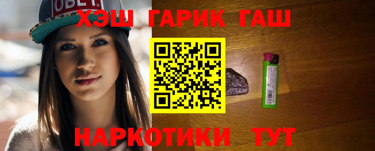 Каменск-Шахтинский  Гашиш Изолятор  Вход с VPN 