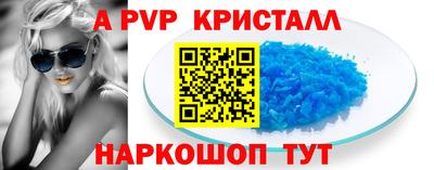 прущая мука Лесосибирск