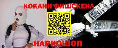 гидра Ливны