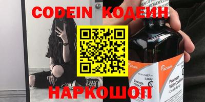 гидра Ливны
