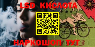 гидра Ливны