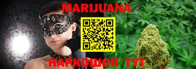 гидра Ливны