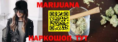 гидра Ливны