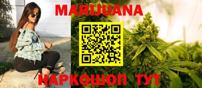 гидра Ливны