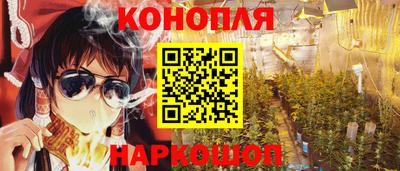 гидра Ливны