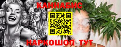 гидра Ливны