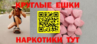 гидра Ливны