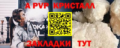 гидра Ливны