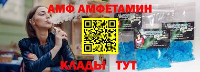 прущая мука Лесосибирск