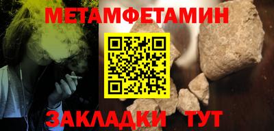 а пвп мука Ликино-Дулёво