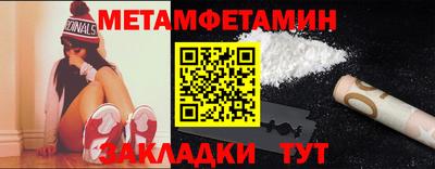 гидра Ливны