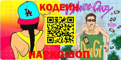 гидра Ливны