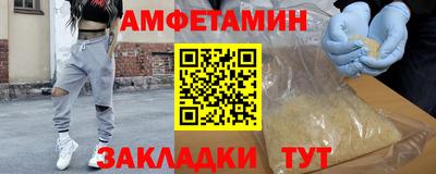 гидра Ливны