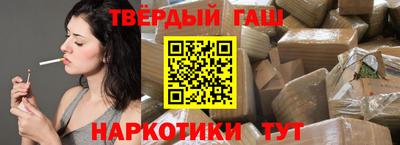 гидра Ливны