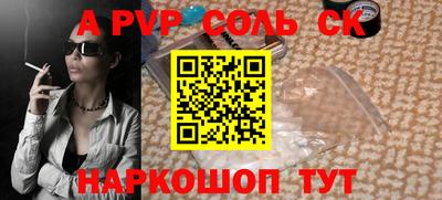 гидра Ливны