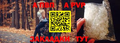 а пвп мука Ликино-Дулёво