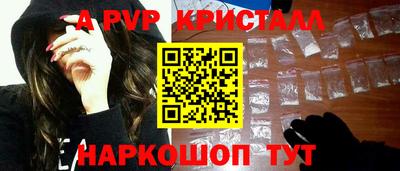 гидра Ливны