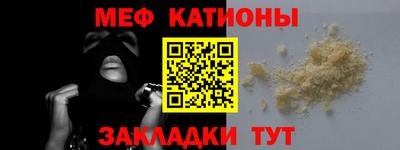 прущая мука Лесосибирск