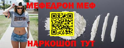 а пвп мука Ликино-Дулёво