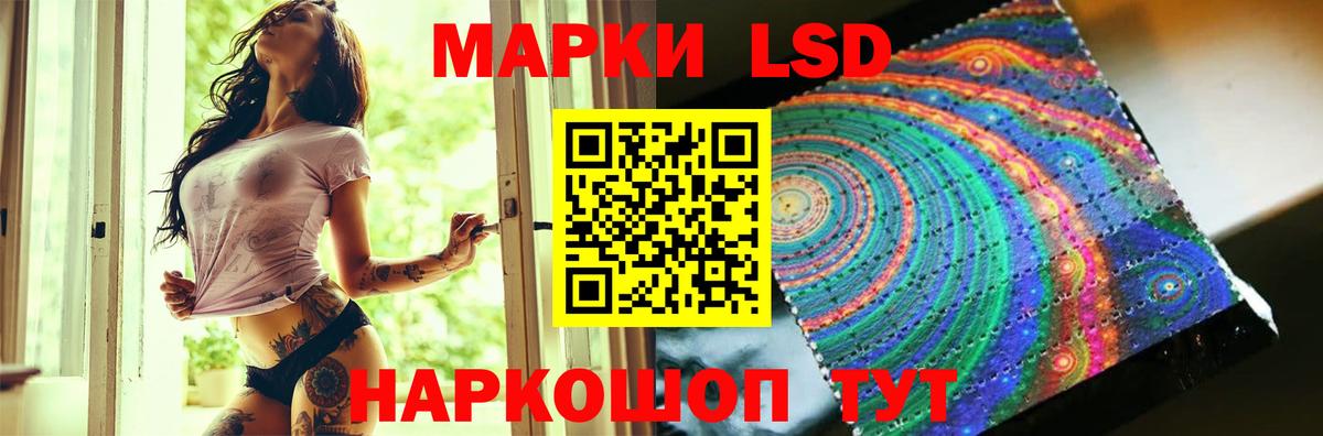 Каменск-Шахтинский  LSD-25 экстази ecstasy  ЛСД экстази кислота  Вход с VPN 