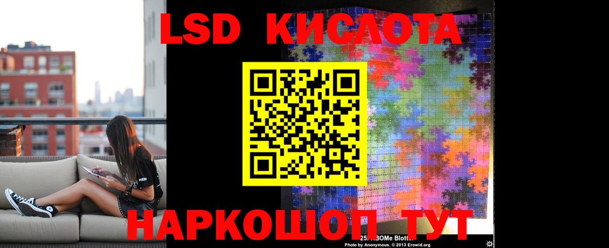 ЛСД экстази ecstasy Каменск-Шахтинский