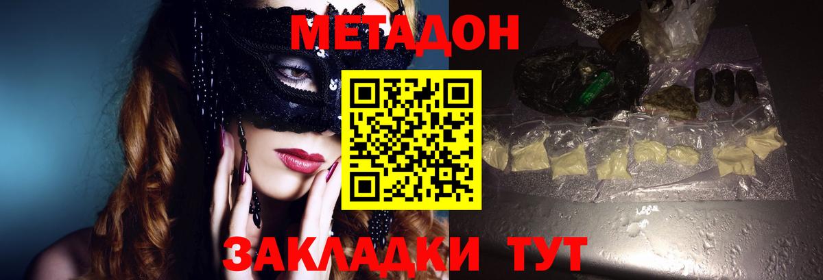 Марихуана  Гашиш  Вход с VPN  Cocaine  ЭКСТАЗИ  Каменск-Шахтинский  Меф кристаллы  Меф МЯУ МЯУ 