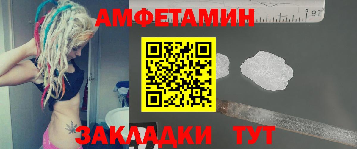 Каменск-Шахтинский  Первитин витя  Вход с VPN 
