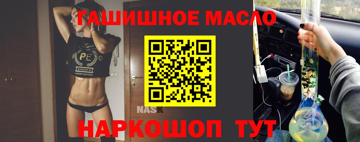 ТГК вейп Каменск-Шахтинский